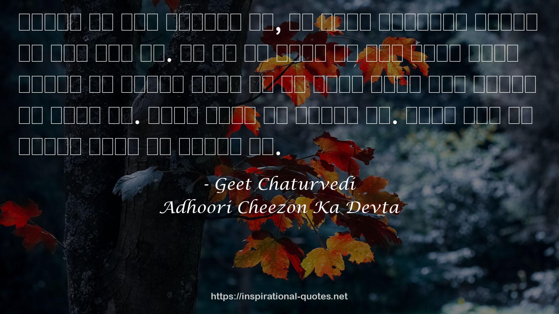 Adhoori Cheezon Ka Devta QUOTES