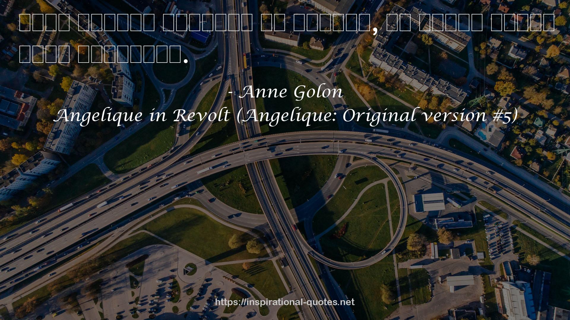 Angelique in Revolt (Angelique: Original version #5) QUOTES