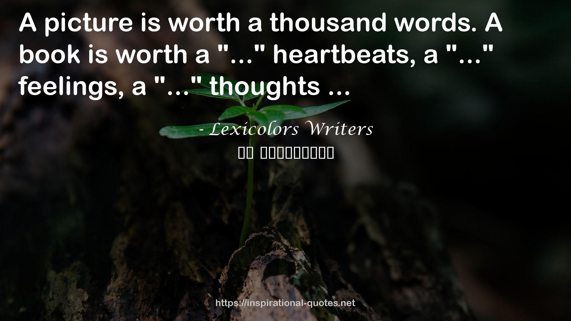 Lexicolors Writers QUOTES