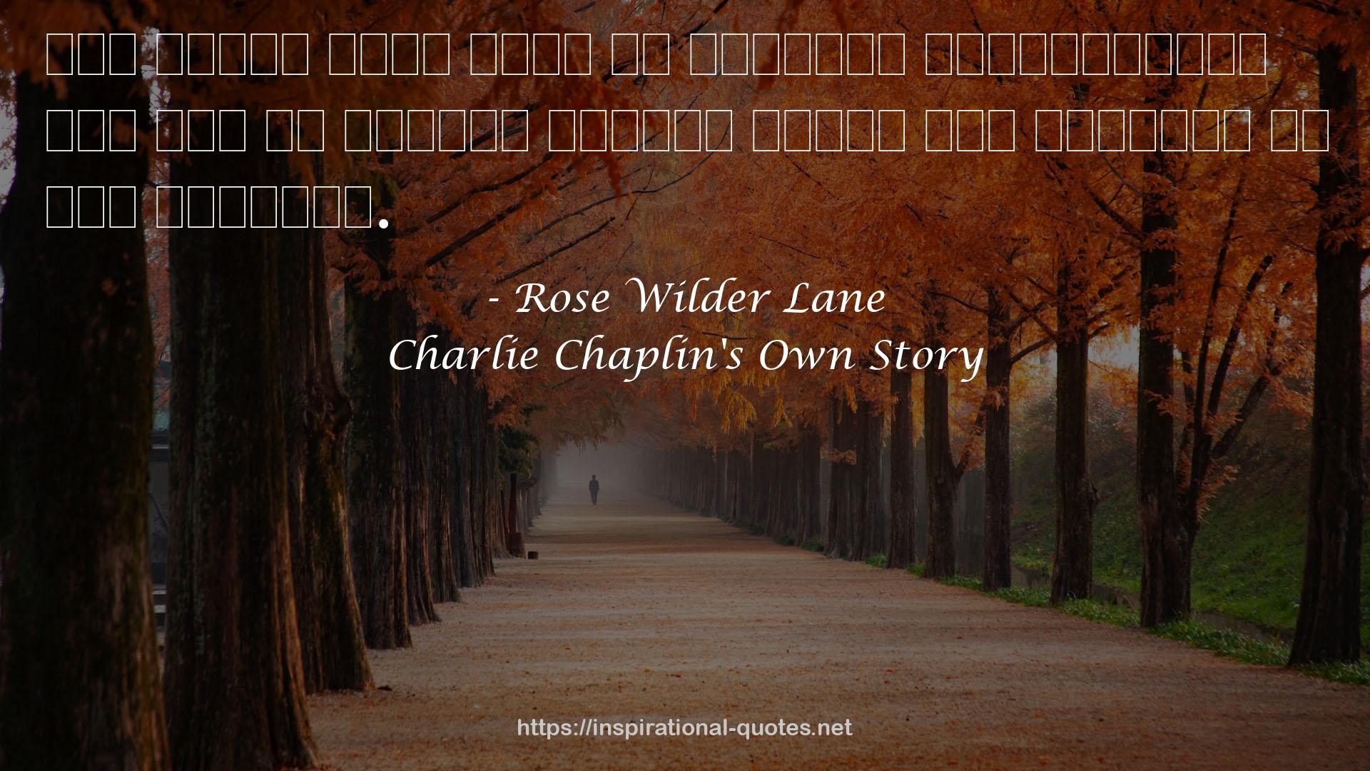 Charlie Chaplin's Own Story QUOTES