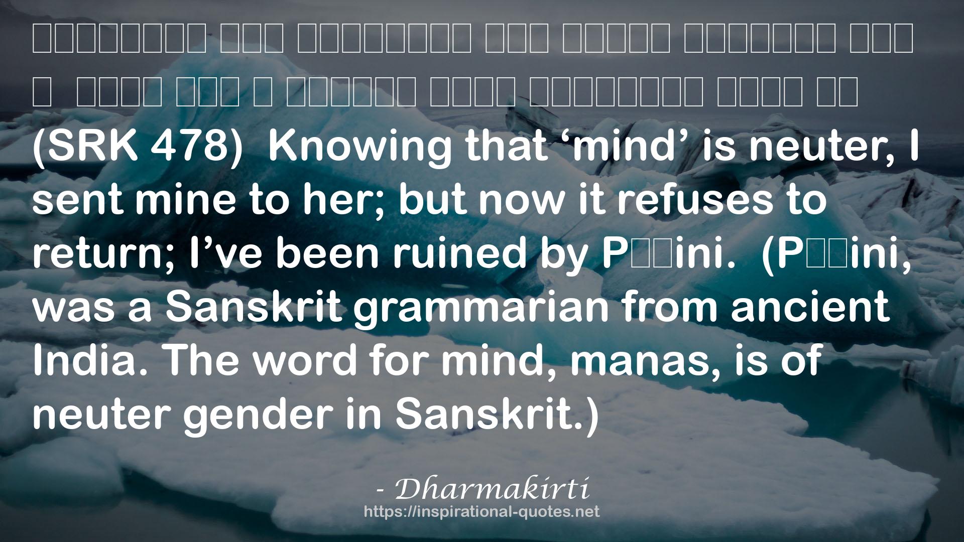Dharmakirti QUOTES