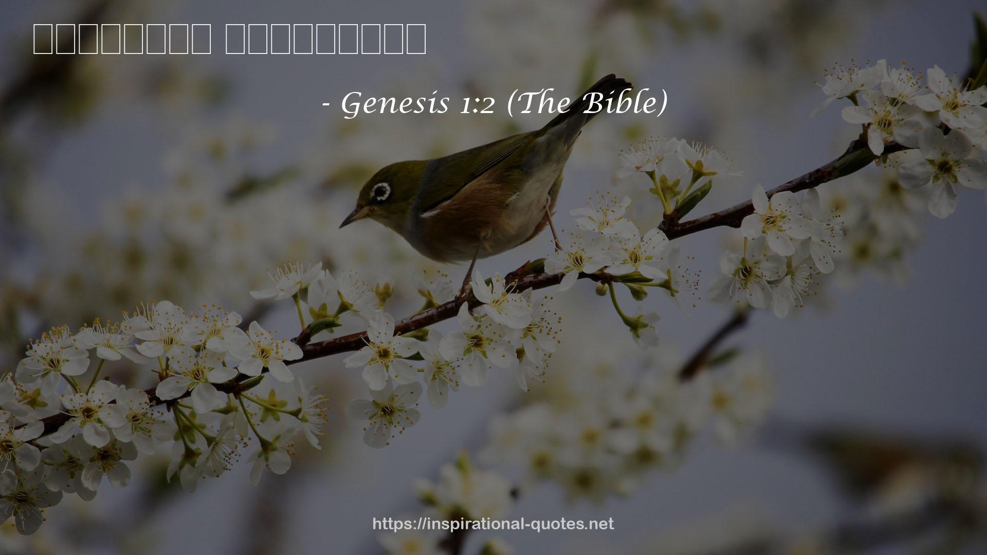 Genesis 1:2 (The Bible) QUOTES