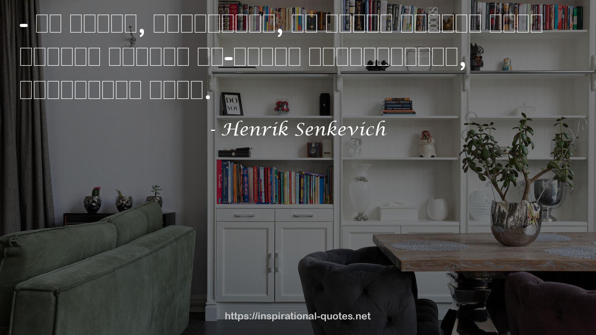 Henrik Senkevich QUOTES