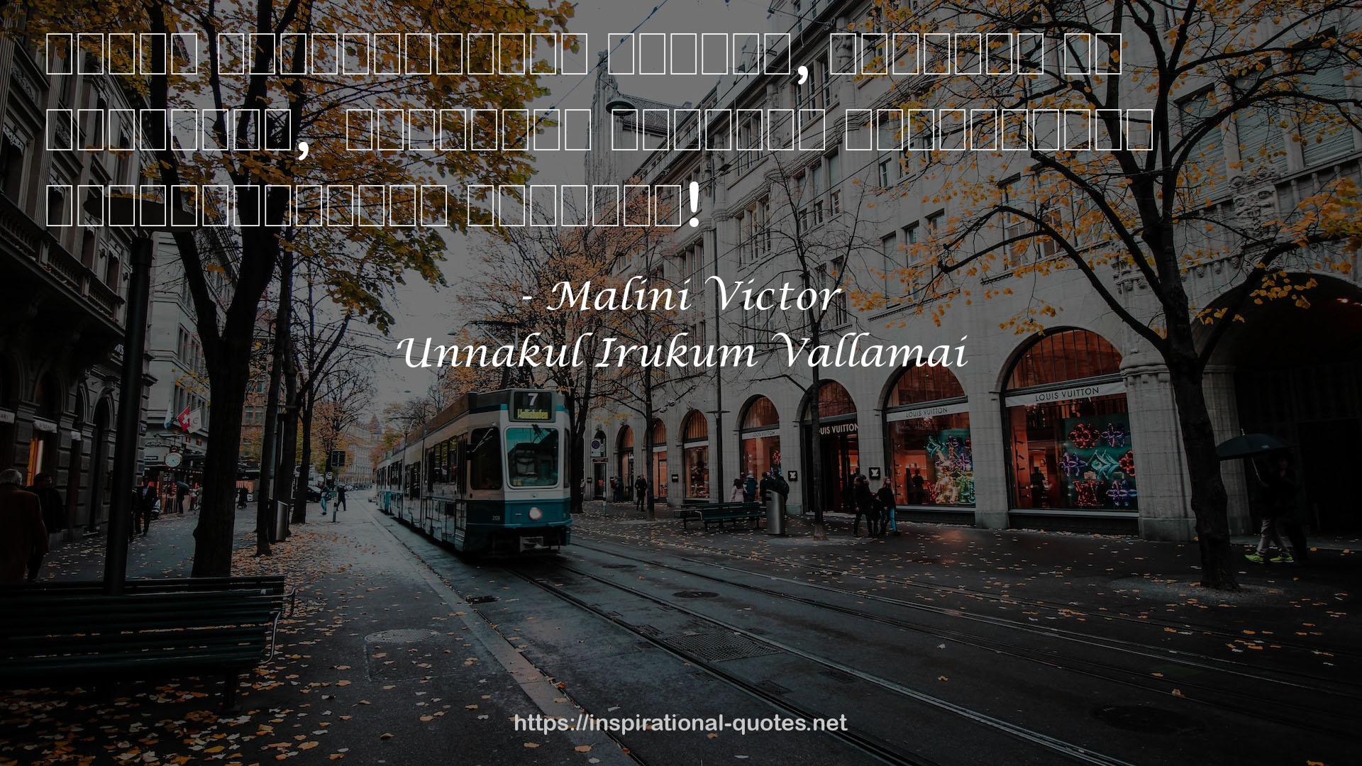 Malini Victor QUOTES